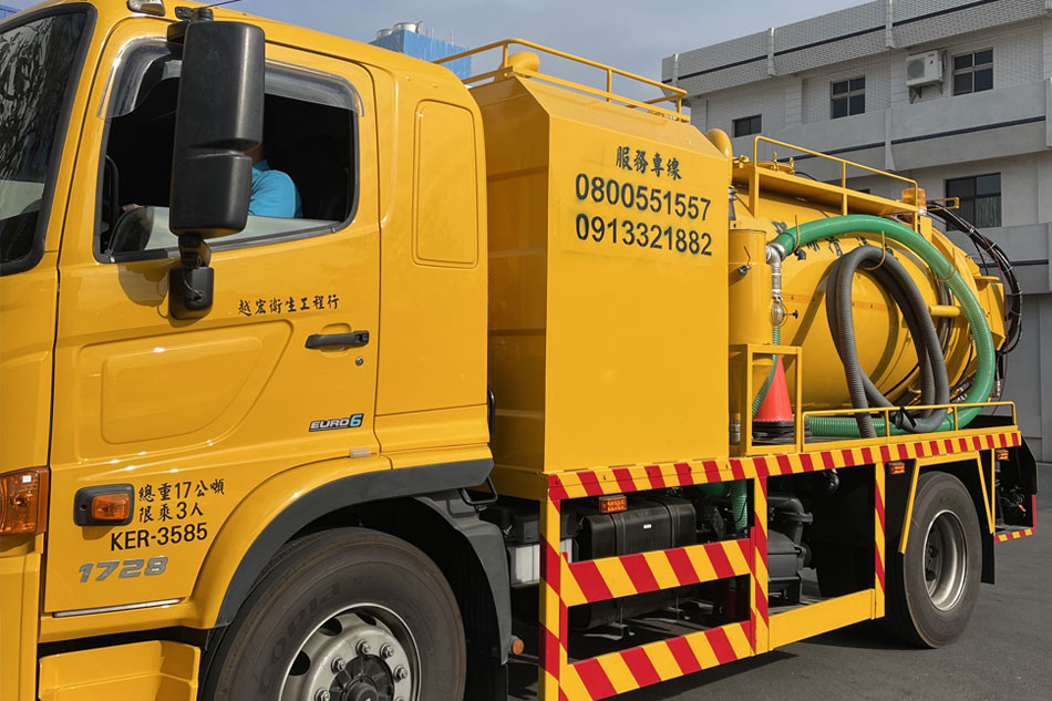 越宏包通為政府立案環保廠商，服務範圍遍及中南部